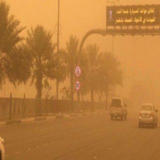 الأرصاد تُحذر من رياح مُثيرة للأتربة والغبار على الرياض