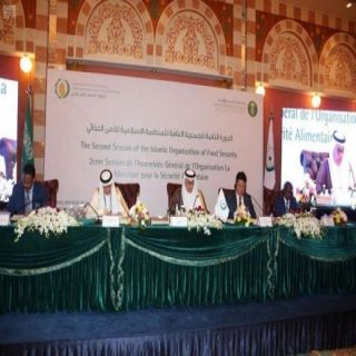 المملكة تتبرع بمبلغ (2) مليون دولار للمنظمة الإسلامية للأمن الغذائي
