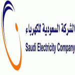"السعودية للكهرباء" توقع عقد إنشاء محطة توليد الشقيق البخارية بجازان