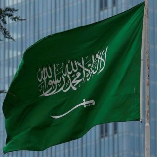 السعودية تُعلن انضمامها للتحالف الدولي لأمن وحماية الملاحة البحرية