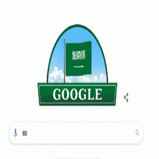 محرك جوجل يشارك السعوديين احتفالهم بـ #اليوم_الوطني_89