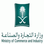 التجارة تبدأ فرض غرامات على المحلات المخالفة لـخذ الباقي