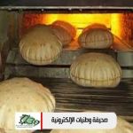 شرطة العاصمة الرياض تطلق سراح العاملين البنجلاديشيين لعدم ثوبت تبولهم على الخبز
