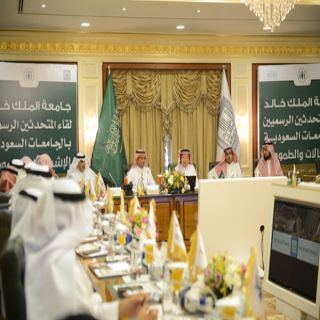 #جامعة_الملك_خالد تُطلق الحلقات النقاشسة للقاء المتحدثون الرسميون في الجامعات السعودية