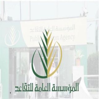 مزايا جديدة للمتقاعدين تشمل تمويل السيارات والأجهزة المنزلية