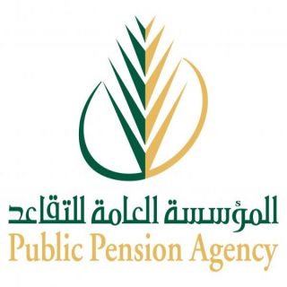 التقاعد : 19% حصة برنامج "مساكن" من مبادرة دعم الدفعة المقدمة عبر برنامج "سكني"