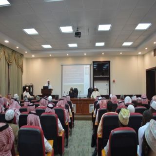 كلية الشريعة بـ #جامعة_الملك_خالد تنظم لقاءً لطلاب الدراسات العليا