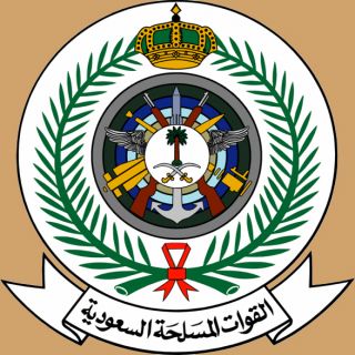 القوات المسلحة السعودية تفتح باباً جديداً للنساء في الوظائف العسكرية