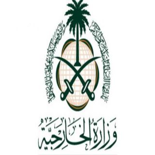 الخارجية السعودية "لاعلاقة لنا بإتصالات النصب والإحتيال