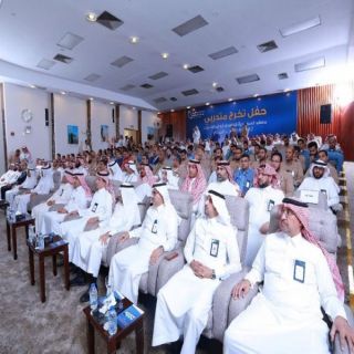 بتخريج دفعة جديدة من متدربي معهدها العالي بالدمام