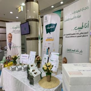 #صحة_حفر_الباطن تقيم حملة التطعيم ضد الانفلونزا الموسمية بالمنشآت الصحية والمدارس