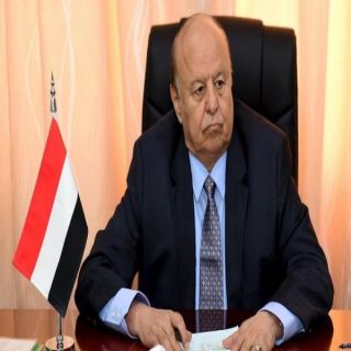 الرئيس اليمني يوجه أجهزة الدولة بتطبيق #اتفاق_الرياض بشكل فورة