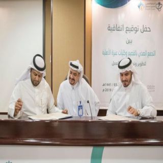 التجمع الصحي بالقصيم يوقع إتفاقية لتحسين وتطوير بيئة العمل بالمنشآت الصحية