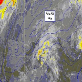 كتلة هواء باردة و"الزعاق" الموجة الباردة مُستمرة حتى نهاية هذا الأسبوع