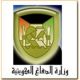 وزارة الدفاع الكويتية : لا صحة لتسريح العسكريين الخليجيين