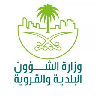وزارة البلديات تُلغي شرط "مدخل العائلات " في المطاعم السعودية