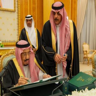 خادم الحرمين الشريفين يرأس جلسة مجلس الوزراء لإقرار ميزانية العام 1440-1441