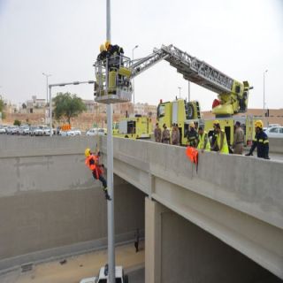 مدني #بريدة يُجري فرضية إحتجاز بنفق طريق الملك عبدالله