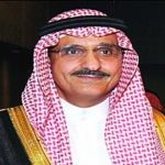 أمير الرياض ونائبه يتسلمان شهادة الجودة العالمية