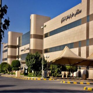 مستشفى حفرالباطن المركزي يقدم خدماته لـ226 ألف مستفيد لعام 2019