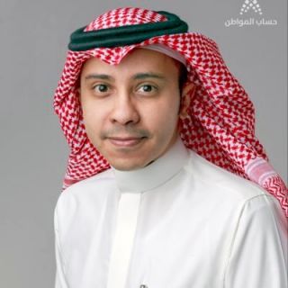 القحطاني :66 مليار ريال سعودي إجمالي مبلغ الدفعات منذ انطلاقة برنامج حساب المواطن