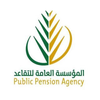 #التقاعد تُحذر من التعاملات مع الحملات الإلكترونية المشبوهة