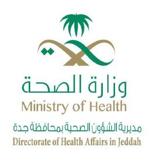 #صحة_جدة تكشف تفاصيل وفاة مُقيم صيني بمستشفى الملك فهد