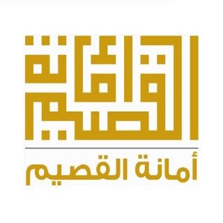 #أمانة_القصيم تنهي استعداداتها لاستعراض الفرص الاستثمارية الكبرى بملتقى الاستثمار البلدي بمدينة الرياض