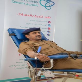 مدني القصيم يختتم حملة التبرع بالدم بمركز التدريب