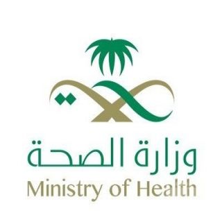 #الصحة تؤجل فعاليات ” #امش30 ” في الرياض