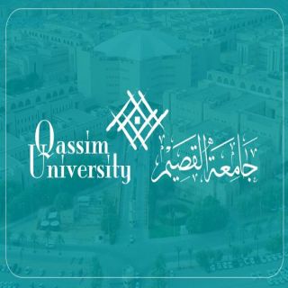 #جامعة_القصيم 7 مناقشات لرسائل ماجستير «عن بعد» خلال أسبوع