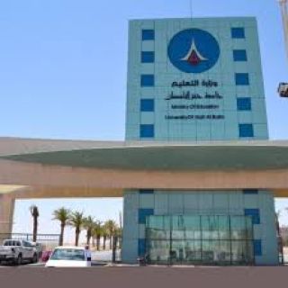 #جامعة_حفر_الباطن تطلق خطة للدعم النفسي والاجتماعي