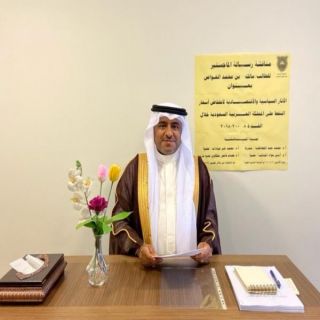 أول طالب سعودي بالجامعه الاردنية يناقش  رسالة الماجستير عبر الاتصال المرئي.