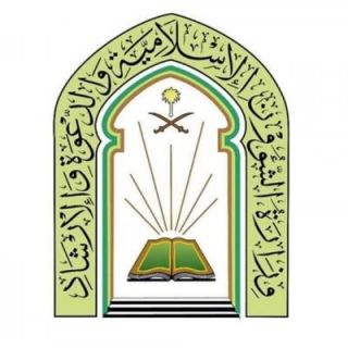 وزارة الشؤون الإسلامية لاصحة لما يتم تداوله ..ولا يزال العمل بقرار التعليق ساريًا،