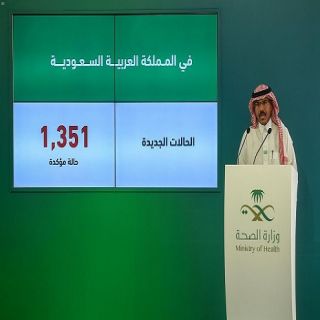 متحدث الصحة لاصحة لدخول المنازل لعمل المسح النشط وفي حال تنفيذه سنُعلن عن الآلية
