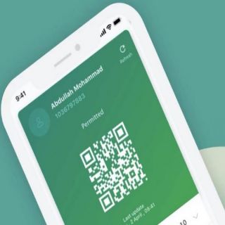 "سدايا " تُطلق  تطبيق "#توكلنا" للتصاريح الإلكترونية خلال فترة #منع_التجول"