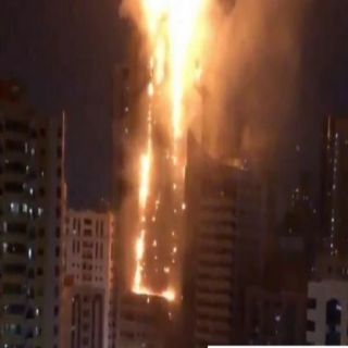 #الإمارات مدني #الشارقة يُخمد حريق برج سكني من 49 طابقًا
