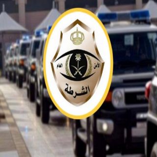 شرطة الرياض توقع بشخصين أحدهما بحوزتهما سلاح ناري