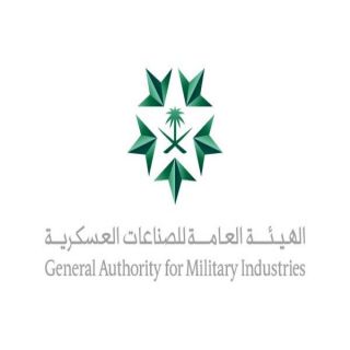 الصناعات العسكرية تلتقي بشركائها وتستعرض مبادراتها وتسهيلاتها خلال أزمة " كورونا" وما بعدها