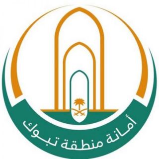 #أمانة_تبوك توضح حقيقة رابط منح الأراضي