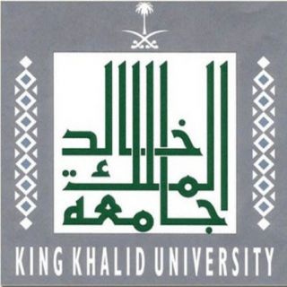 #جامعة_الملك_خالد تُمدد فترة الترشح لعضوية مجلس إدارة الجمعية السعودية للعلوم الفيزيائية