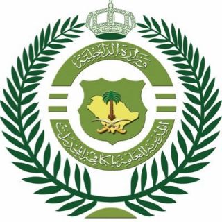 مكافحة المخدرات :القبض على 7 بحوزتهم مواد مُخدرة روجوا لها عبر مواقع التواصل