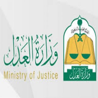 #العدل :أمر ملكي بتعليق تمكين الأولاد من زيارة أحد الوالدين المنفصلين.