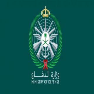 #وزارة_الدفاع تفتح باب التسجيل للعام الدراسي الجديد للخريجين الجامعيين