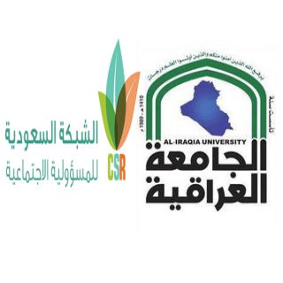 #الجامعة_العراقية و الشبكة السعودية للمسؤولية الإجتماعية تمنحان "وطنيات" شهادة شُكر