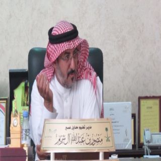 وزير #التعليم يُمدد تكليف مُدير #تعليم_محايل عسير "منصور آل شريم"