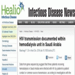 خطاء ممرضة يتسبب  في نقل "الأيدرز" لـ3 من مرضى الفشل الكلوي