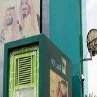 القطاع المصرفي في #السعودية ينتظر صفقة الاندماج المصرفي