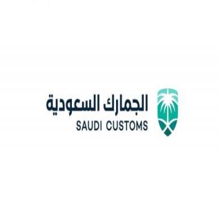 الجمارك السعودية: تطبيق شرط موافقة الوكيل عند استيراد المركبات بكميات تجارية