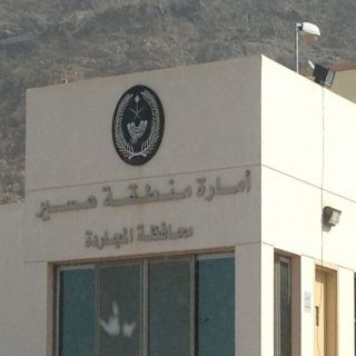 محافظة المجاردة تعلن عن قنوات الاتصال بالمحافظة